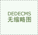 电子科技大学教做题为《视觉场景图生成